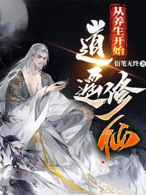 替身丈夫刘川