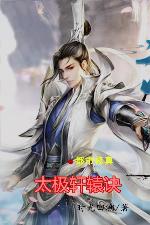 穿越异界后我靠带货当大佬