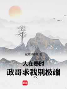 带着金手指穿越异界的