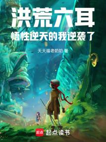 开局我脚踹渣夫