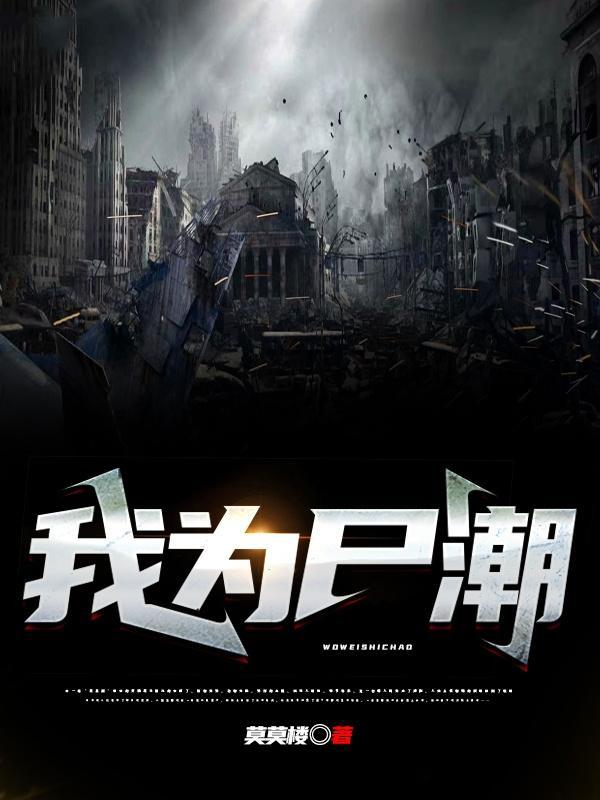 转头嫁权臣免费阅读