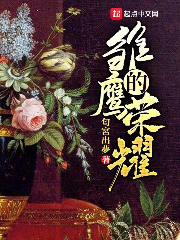 转头嫁权臣司南音