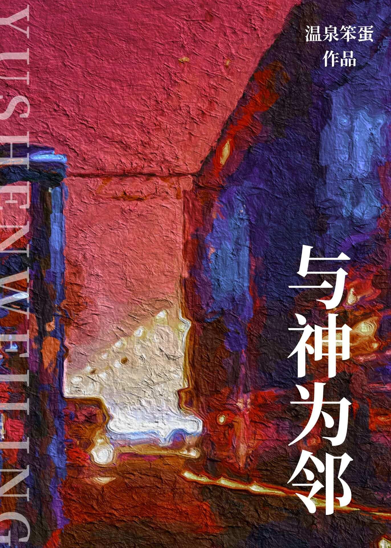 警花与罪犯的生死博弈在线观看