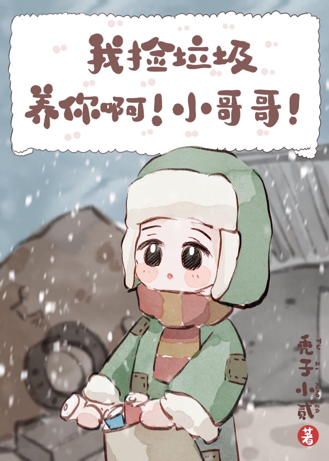 警花与警犬百科百度