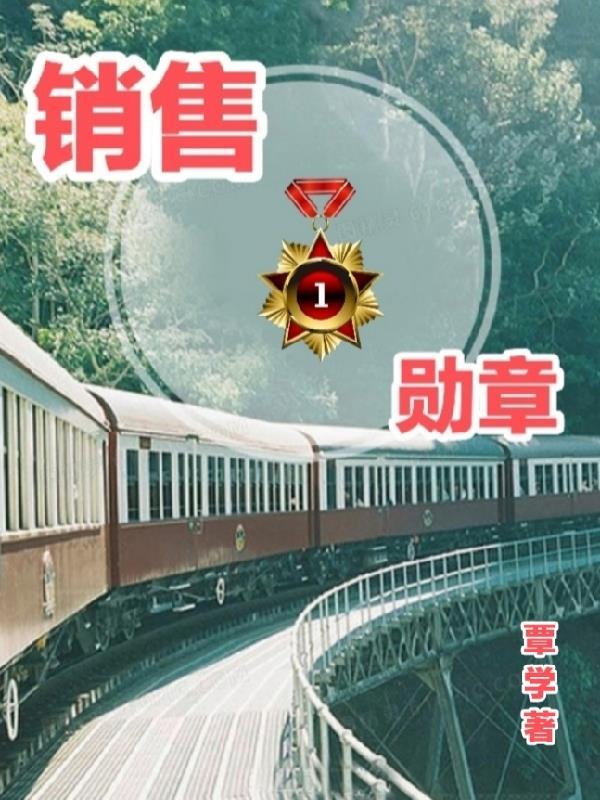 重生倚天明尊无忌