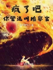 重生倚天明尊无忌免费阅读