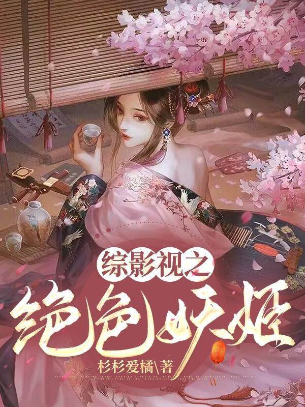 重生倚天明尊无忌起点