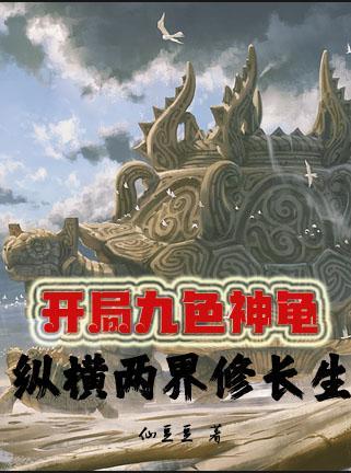 重生倚天明尊无忌免费阅读全文