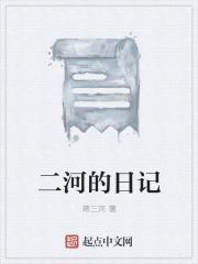 重生倚天明尊无忌TXT