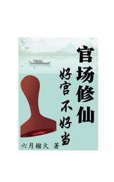 锦衣当国女主角有几个