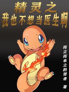 锦衣当国笔趣阁无弹窗