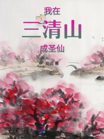 锦衣当国百科