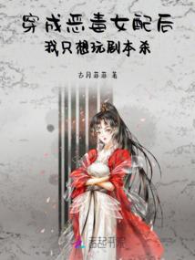 程星河苏瑾月结局