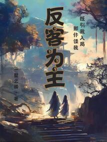 男主姓程
