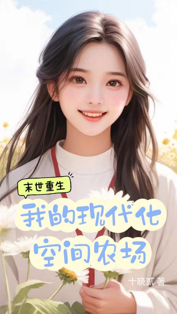 871707苏茵茵