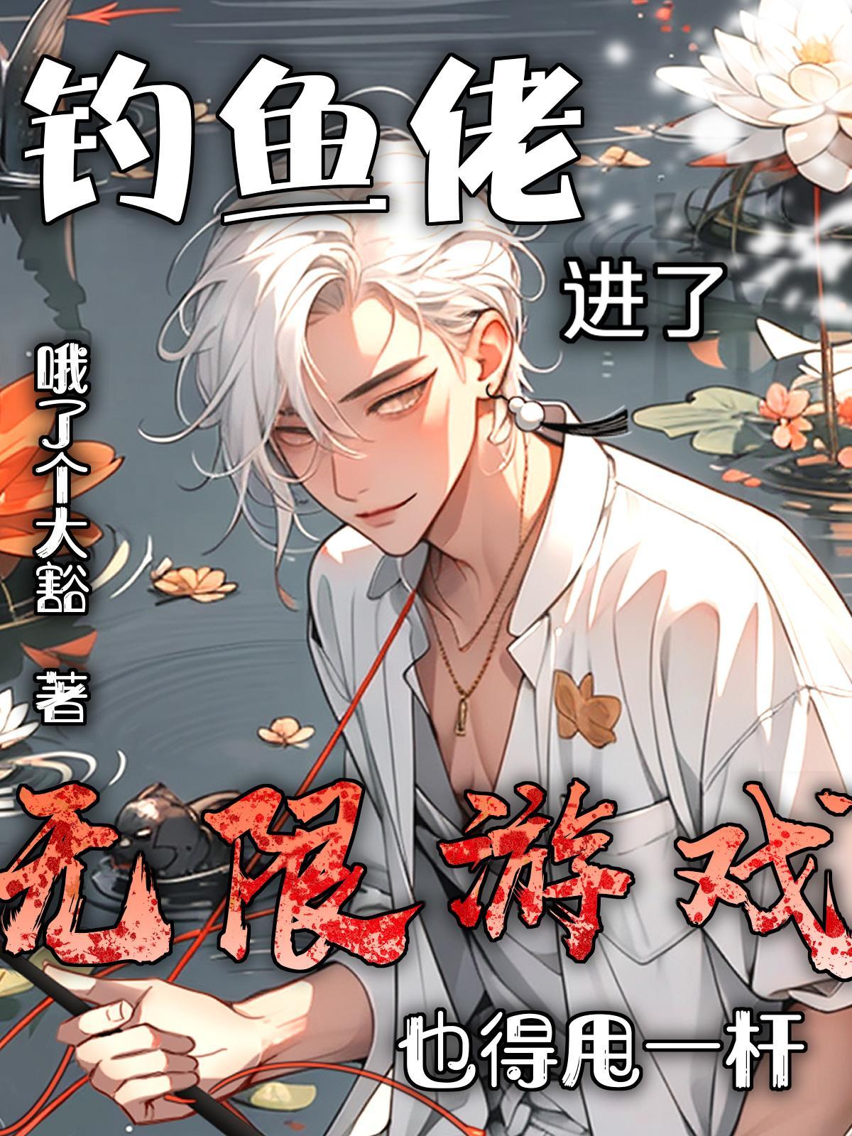 女主叫陆茵的