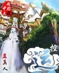 玫瑰含雪是什么意思