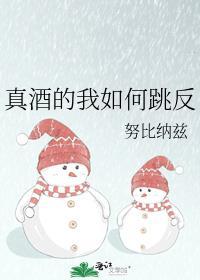 玫瑰含雪免费阅读小檀栾