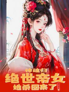 女主角叫阮芷的