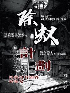 全程火葬场实录