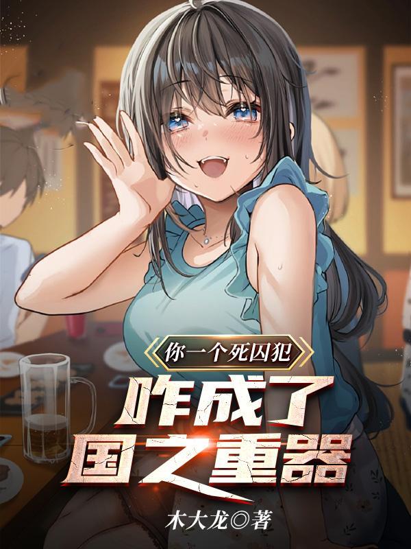 绝世神医在都市