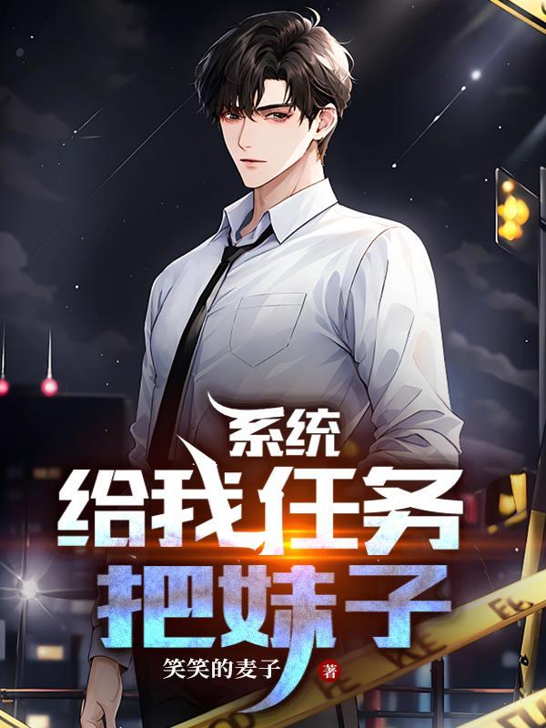 原神璃月触发任务