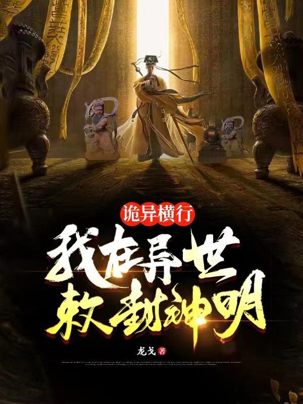 开启璃月主线