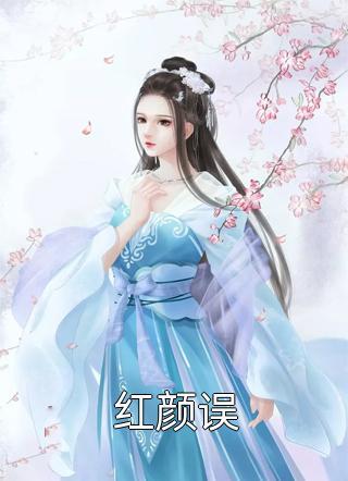 主人公凌天柳如烟