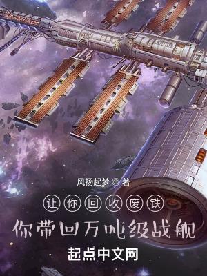 江肆宋晚栀结局