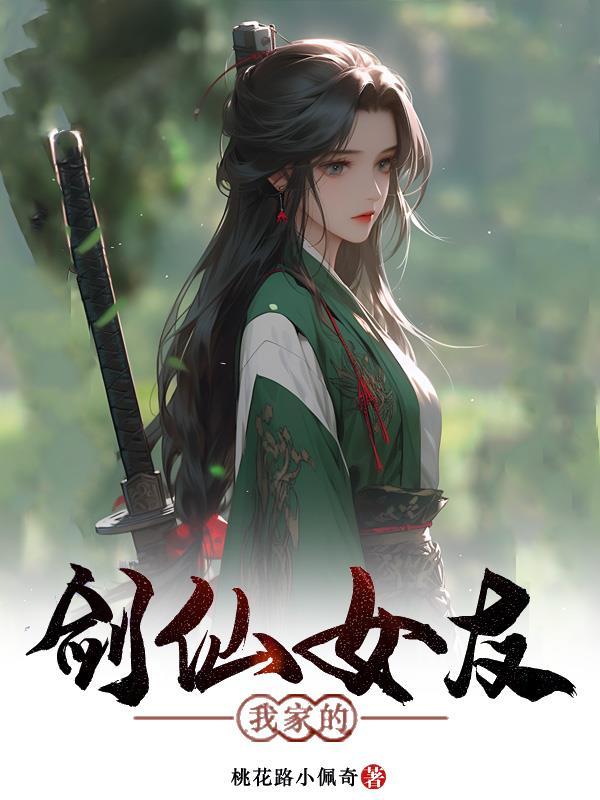 白骨大圣境界划分