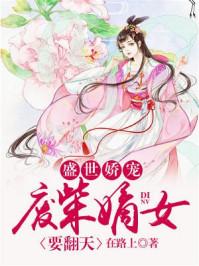 白骨大圣免费阅读
