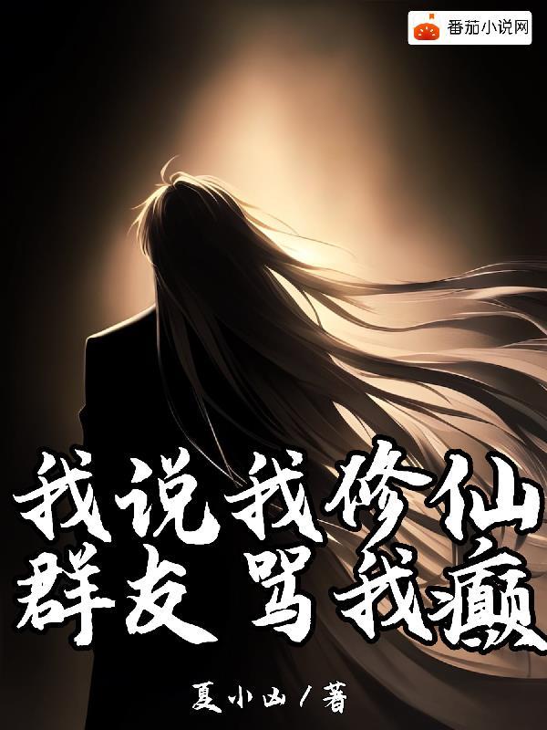 我顿悟了混沌体TXT免费全本