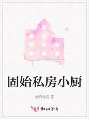 快穿之我靠生子系统变美暴富全文免费阅读