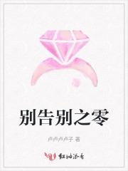 清冷师傅被徒弟