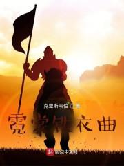 顾千城秦云楚顾千雪