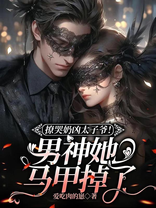 这次我要当学霸免费阅读