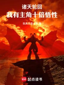 重生归来我要当大佬
