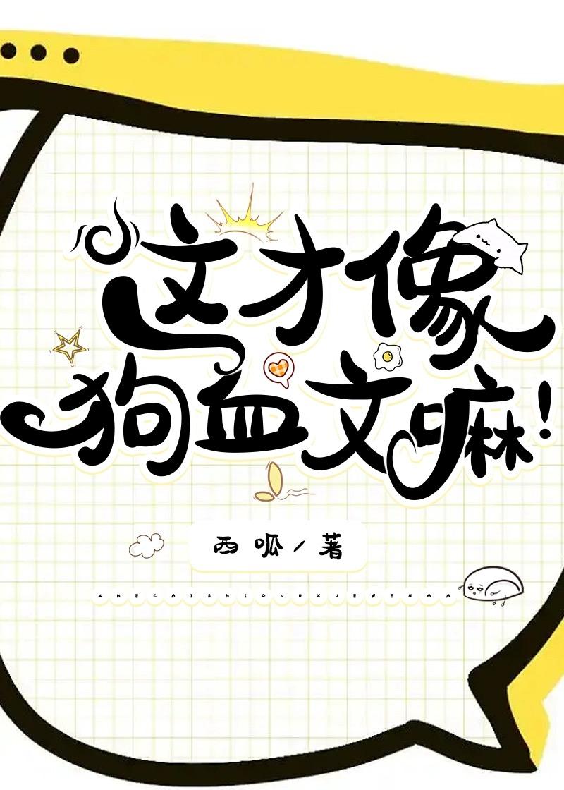 第一章重生回来当学霸
