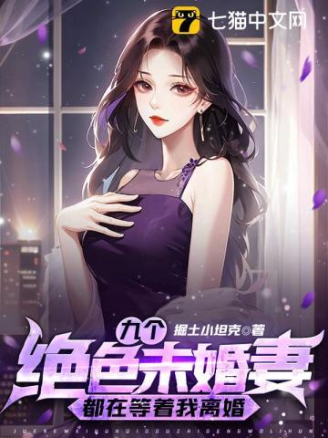 打死不转职的道修TXT