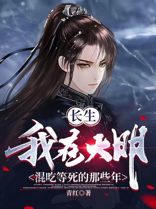 落红不是无情物化作春泥更护花
