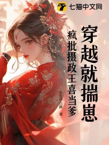 亿万闪婚神秘老公超厉害结局是什么