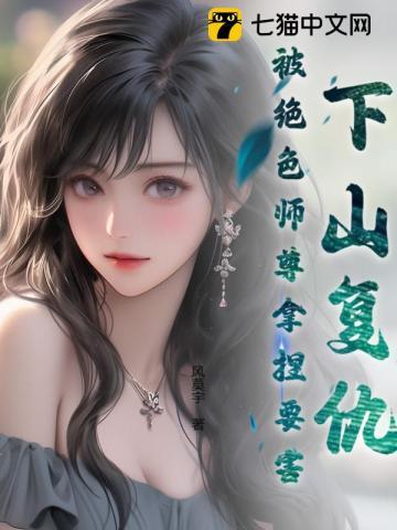 吃遍全家鲤鱼乡