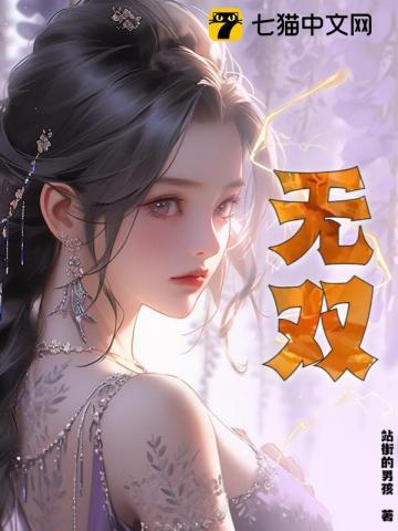 脑洞谁最大