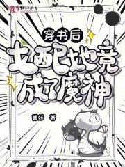 脑洞大开里面是谁呀