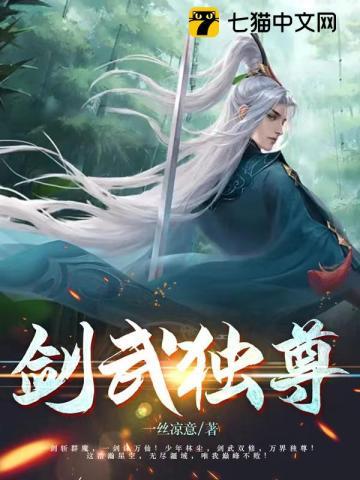 打死不转职的道修全文免费阅读
