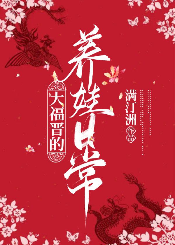 江湖最后一个大佬 电影