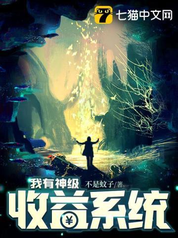 溺渊池总渣在线全文免费阅读