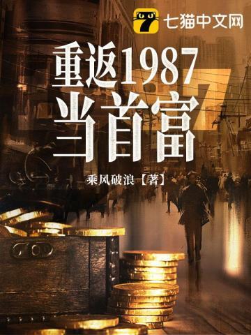 溺渊 池总渣笔趣阁