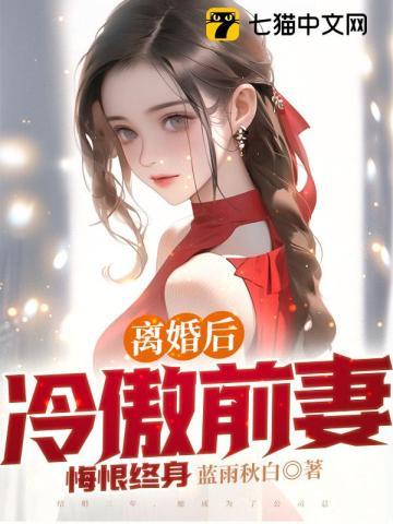 溺渊在线全文免费阅读