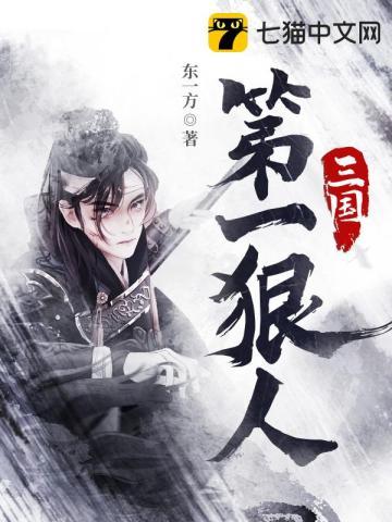 溺渊全文免费